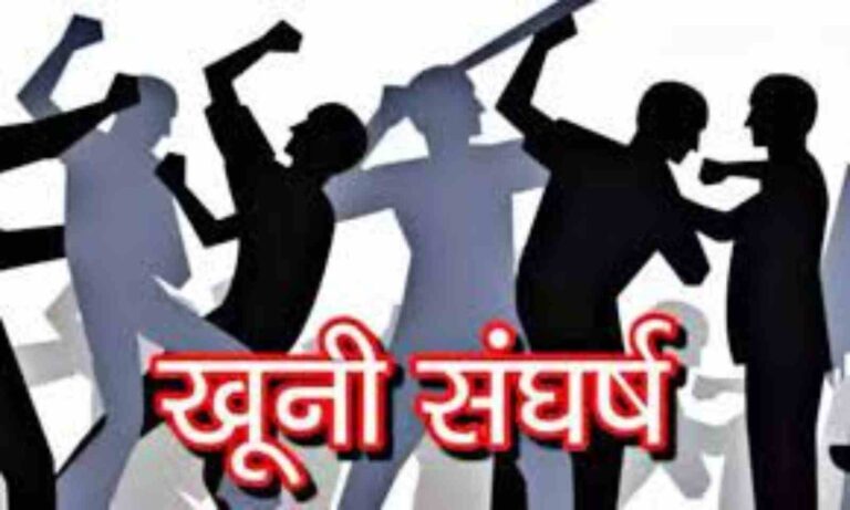 रतलाम: ताल में भोई मोहल्ले में शादी समारोह के दौरान डीजे बजाने की बात को लेकर खूनी संघर्ष -खुशियां मातम में बदलीं;एक युवक की मौत