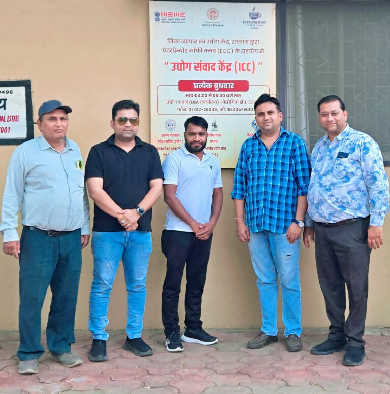 रतलाम औद्योगिक क्षेत्र में जल वितरण सुविधा उपलब्ध करने को लेकर चिंतन : एंटरप्रेन्योर कॉफी क्लब द्वारा स्थापित उद्यम संवाद केंद्र पर बैठक हुई