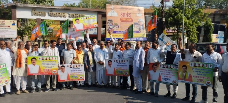 रतलाम/भाजपा किसान मोर्चा ने माना मुख्यमन्त्री यादव का आभार ; भूमि अधिग्रहण पर 4 गुना मुआवजा देने के ऐतिहासिक फैसले का किया स्वागत