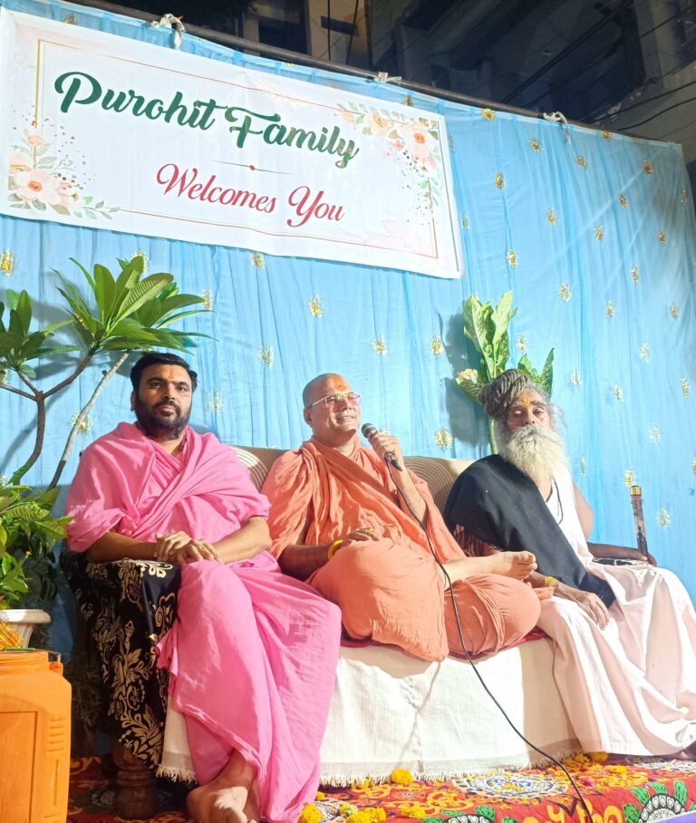 रतलाम/अलकापुरी में भक्ति-संगीत से हुआ भव्य स्वागत, सामाजिक-सांस्कृतिक मूल्यों पर दिया बल : “मोबाइल व्रत अपनाएँ, परिवार बचाएँ” : संत श्री हरिराम महाराज