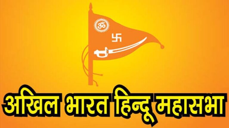 मध्यप्रदेश /अखिल भारत हिन्दू महासभा में नई नियुक्तियां ; कमांडो रामशंकर जलखरे बने युवा मोर्चा का प्रदेश अध्यक्ष,महिला मोर्चा में राधा गुप्ता को ग्वालियर तो किरण व्यास को बुरहानपुर की जिला अध्यक्ष की जिम्मेदारी सौंपी
