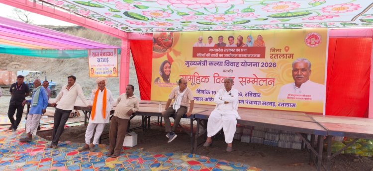 कुंडाल में कल मुख्यमंत्री सामूहिक विवाह समारोह, 167 जोड़े बंधेंगे परिणय सूत्र में, हर नवदंपती को 49 हजार की सहायता और विधायक डामर देंगे बर्तनों का उपहार, लिया तैयारियों का जायजा