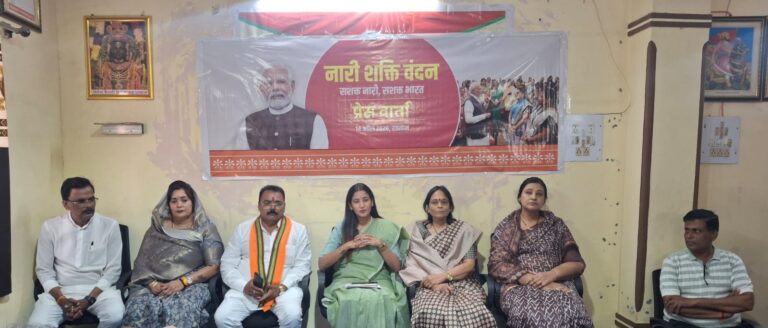 रतलाम/ नारी शक्ति वंदन अधिनियम’ को लेकर पत्रकार-वार्ता आयोजित ; देश का भाग्य बदलने वाला कानून बनेगा नारी शक्ति वंदन अधिनियम- स्वाति चोपड़ा ,प्रधानमंत्री जी के नेतृत्व में लिखा जा रहा है महिला सशक्तिकरण का स्वर्णिम अध्याय’