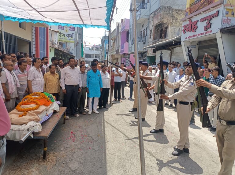 जावरा/लायंस क्लब व संजीवनी फाउंडेशन की बड़ी पहल ; 3 नेत्रदान और 1 देहदान से बनी मानवता की मिसाल ,लोकतंत्र सेनानी और देहदानी को गॉर्ड ऑफ ऑनर के साथ दी बिदाई
