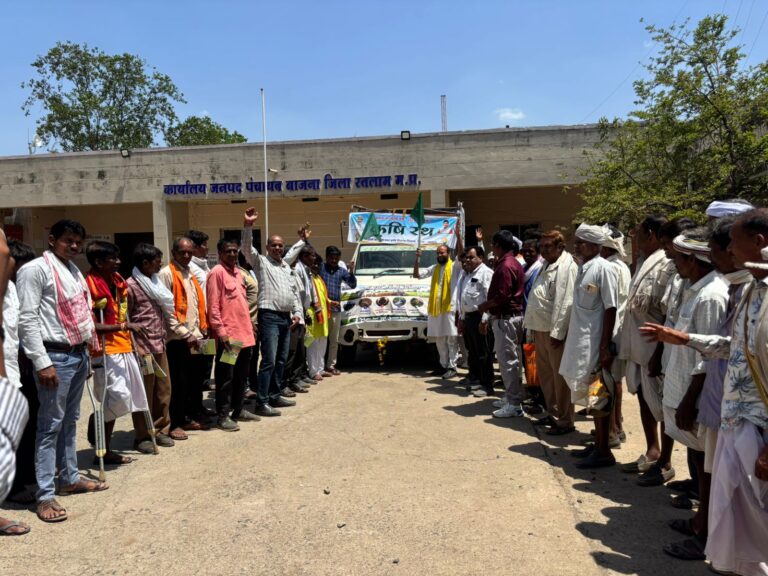 बाजना में किसानों के लिए बड़ी सौगात: विधायक डोडियार ने हरी झंडी दिखाकर उन्नत कृषि अभियान रथ किया रवाना -10 दिनों तक गांव-गांव पहुंचेंगी आधुनिक खेती, वैज्ञानिक तकनीक और सरकारी योजनाओं की जानकारी