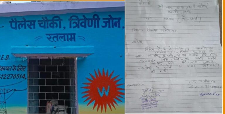 रतलाम/आधी रात बिजली की पैलेस चौकी पर बवाल — तोड़फोड़, धमकी और मारपीट का आरोप; पार्षद सलीम बागवान के खिलाफ थाने में शिकायत दर्ज,पुलिस जांच और तीसरी आंख पर टिकी है नजर