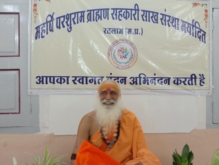 रतलाम में रामचरितमानस पर चल रही अमृत प्रवचन माला ; राम नाम महामंत्र उसका जाप सब संकटों से मुक्ति दिलाता है -आचार्य आत्मानंद सरस्वती