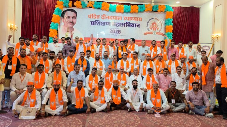 उज्जैन/भाजपा उज्जैन ग्रामीण का दो दिवसीय प्रशिक्षण वर्ग संपन्न ; संगठन मुझबती राष्ट्र निर्माण का लिया संकल्प
