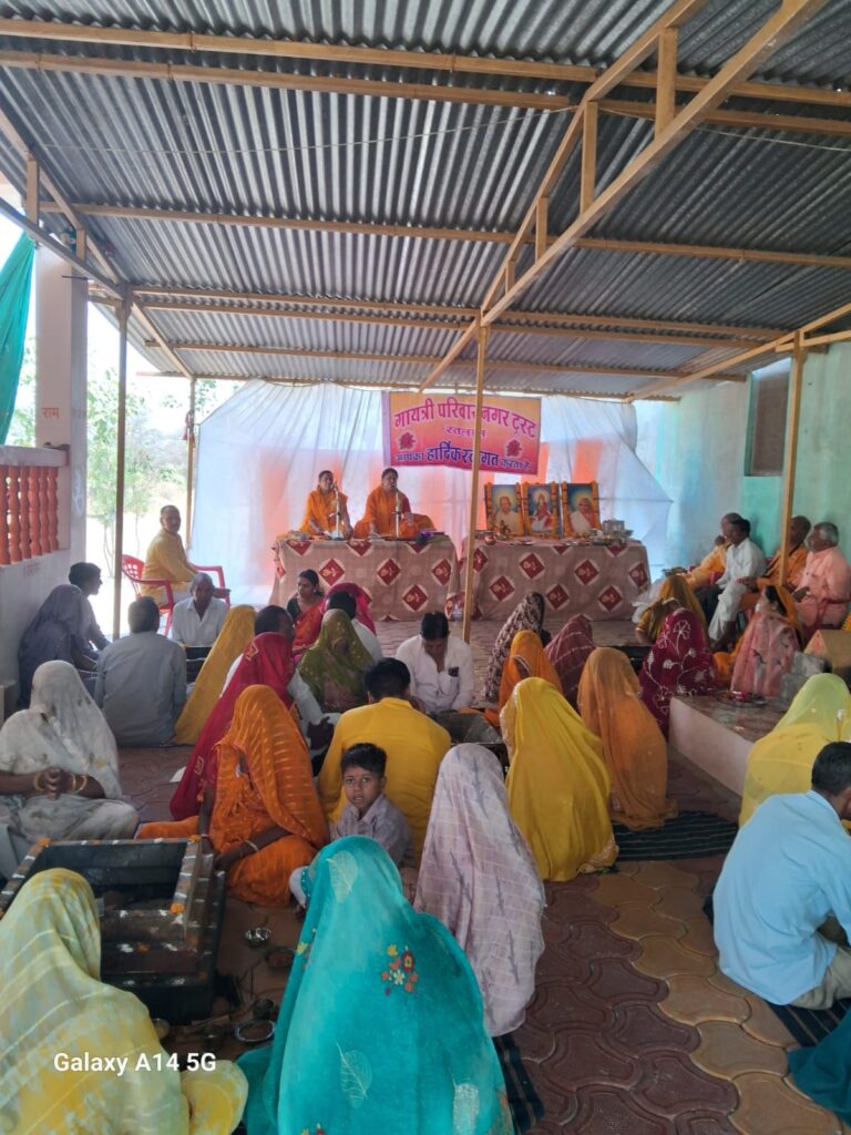 रतलाम/ग्राम बाजनखेड़ा में अखिल विश्व गायत्री परिवार द्वारा पंच कुण्डीय गायत्री महायज्ञ एवं दीपयज्ञ सम्पन्न ; महिला आचार्यों ने यज्ञ संस्कार कराए और युवाओं ने व्यसनमुक्ति का संकल्प लिया।
