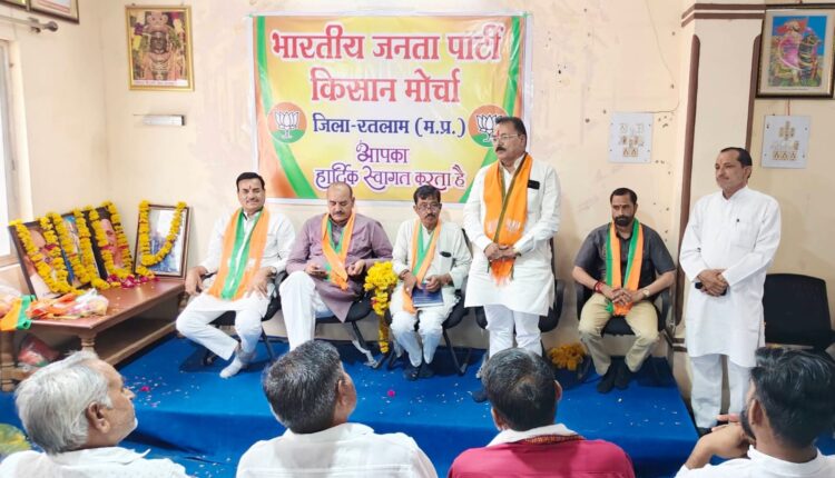 मन की बात ; किसानों के साथ कार्यक्रम करेगा किसान मोर्चा,भाजपा किसान मोर्चा की जिला बैठक संपन्न-नवीन जिम्मेदारियां भी सौंपी