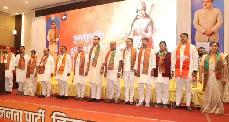 Ratlam/भाजपा के विचार को जन-जन तक पहुंचाने के संकल्प के साथ जिला प्रशिक्षण वर्ग की शुरुआत ; प्रथम दिन सात सत्र , शनिवार शाम होगा समापन, कल होंगे पांच सत्र