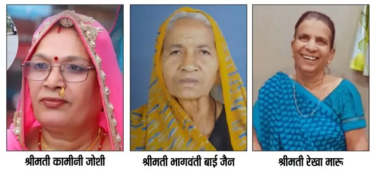रतलाम/छह नेत्रहीनों को मिलेगा नया जीवन ; तीन परिवारों के नेत्रदान से -नेत्रम संस्था एवम काकानी सोशल वेलफेयर फाउंडेशन के प्रयास बने समाज के लिए प्रेरणा