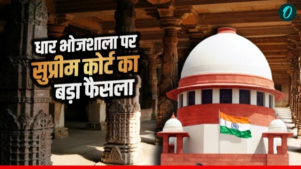 मप्र हाईकोर्ट का ऐतिहासिक फैसला: धार स्थित भोजशाला परिसर को माना मां वाग्देवी का मंदिर, हिंदुओं को मिला पूर्ण पूजा का अधिकार -सुरक्षा सख्त, प्रशासन हाई अलर्ट पर