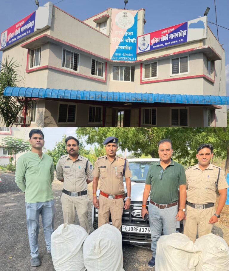 माननखेड़ा पुलिस की बड़ी कार्रवाई ; सड़क किनारे दुर्घटनाग्रस्त क्रेटा कार से 120 किलो डोडाचूरा जब्त, आरोपी फरार,कुल 17.40 लाख रुपये का मशरूका बरामद