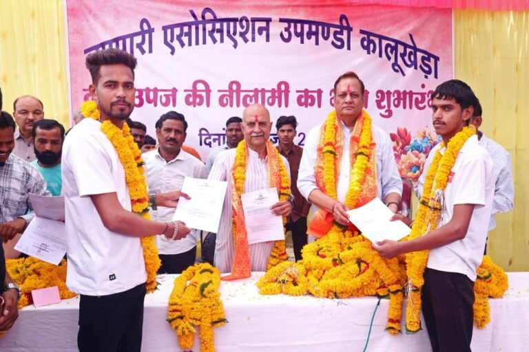 जावरा /कालूखेड़ा उपमंडी का शुभारंभ,पहले ही दिन 1500 बोरी की आवक ; विधायक डॉ. पांडेय बोले – क्षेत्र को मिली बड़ी सौगात, किसानों को होगा लाभ,नीलामी में किसानों को मिले अच्छे दाम
