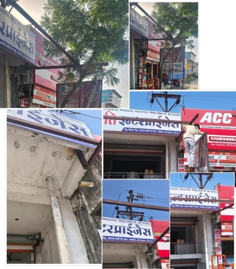 रतलाम/महू रोड पर ‘मनमानी’ का खेल ; नीम का पेड़ काटा, बिजली पोल को छत में दबाया : पत्रकार के सवाल पर मिला चौंकाने वाला जवाब