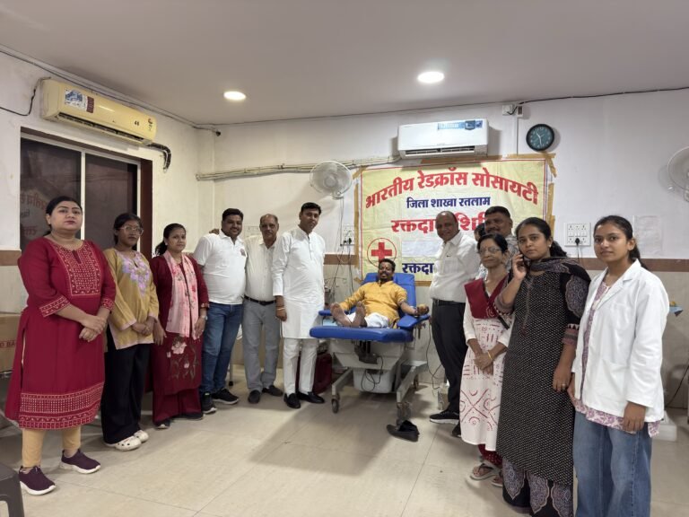 रतलाम/विश्व रक्तदान दिवस ; भारतीय रेडक्रॉस सोसाइटी के आह्वान पर मिला जनसहयोग,जिले में 311 यूनिट रक्त एकत्रित, अनेक स्थानों पर लगे शिविर- ‘रक्तदान महादान है’ : प्रितेश गादिया
