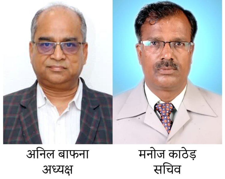 रतलाम: रोटरी क्लब रतलाम सेंट्रल का 40वां पदग्रहण समारोह कल, डॉ. अशोक कुमार भार्गव होंगे मुख्य अतिथि-अध्यक्ष सचिव सहित अन्य पदाधिकारी की संभालेंगे दायित्व