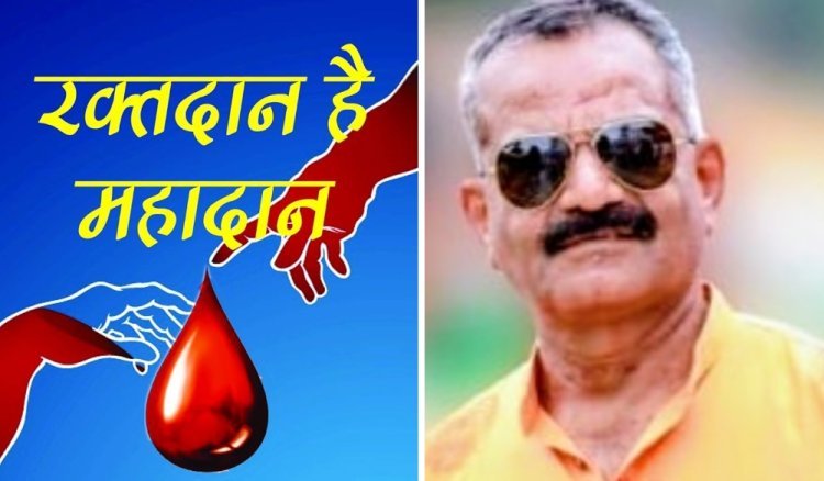 रतलाम/डॉक्टर्स डे पर स्व. अश्विनी शर्मा जी की स्मृति में 1 जुलाई को होगा मेगा ब्लड डोनेट कैंप ;डिस्ट्रिक्ट हॉस्पिटल में,जरूरतमंदों के लिए जीवनदान का बनेगा माध्यम