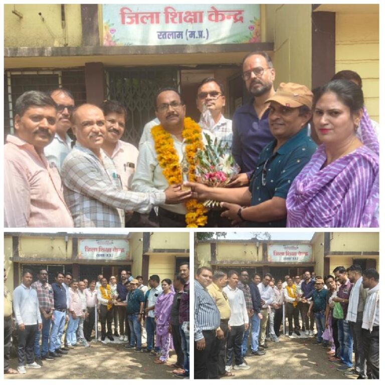 रतलाम/आजाद अध्यापक शिक्षक संघ ने किया डीपीसी अखिलेश राजपूत का भव्य स्वागत-शिक्षा जगत को मिला नया नेतृत्व,“मैं अधिकारी नहीं, आपका साथी हूं”-अखिलेश राजपूत