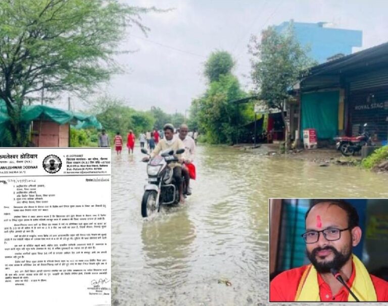 मानसून से पहले सक्रिय हुए विधायक कमलेश्वर डोडियार ; वर्षों पुरानी जलभराव समस्या के स्थायी समाधान के लिए प्रशासन को लिखा पत्र,दिलीप मार्ग पर आरसीसी नाला निर्माण की उठाई मांग