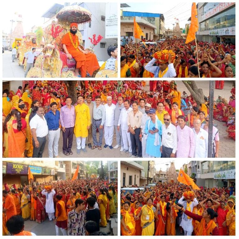 रतलाम/ऐतिहासिक कलश यात्रा के साथ सात दिवसीय श्री गौ माता कथा का शुभारंभ ; श्रद्धा और गौभक्ति के रंग में रंगा, सैकड़ों श्रद्धालु हुए शामिल -भव्य कलश यात्रा ने बांधा समां