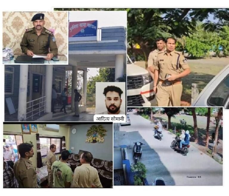 रतलाम के सैफी नगर में सराफा व्यवसायी के घर दिनदहाड़े फायरिंग ; शेयर मार्केट में निवेश विवाद को लेकर,कार में तोड़फोड़ कर छोड़ी थी पिस्टल,खिड़की के कांच टूटे,पुलिस जांच में जुटी
