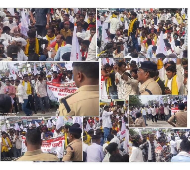 रतलाम कलेक्टर कार्यालय पर ‘बाप’ का शक्ति प्रदर्शन ; 48 सूत्रीय मांगों को लेकर आदिवासी समाज का घेराव-विधायक डोडियार के नेतृत्व में खाद ,बीज,बिजली और ग्रामीणों की समस्या को लेकर कलेक्टोरेट पर धरना प्रदर्शन ,एडीएम और ग्रामीण एएसपी को सौंपा ज्ञापन