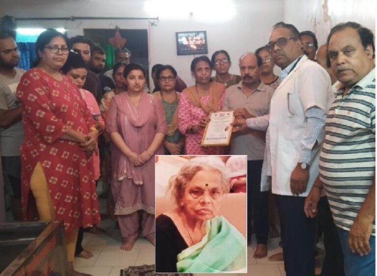 निर्जला एकादशी पर महान संकल्प ; सुषमा खोंड के नेत्रदान ने दो नेत्रहीनों के जीवन में जगाई उम्मीद की किरण ,मृत्यु के बाद भी बांट गईं रोशनी -नेत्रदान से दो जीवन होंगे आलोकित