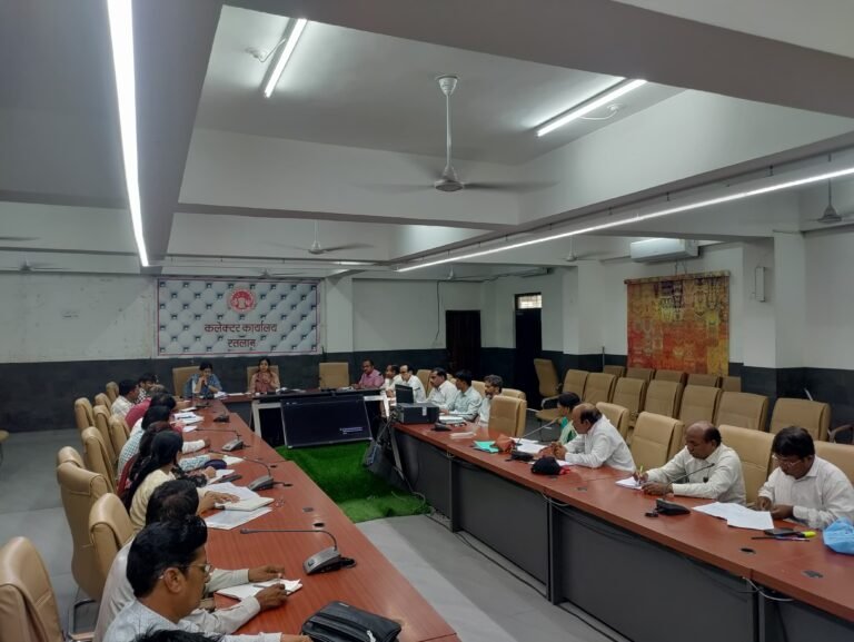 रतलाम/शिक्षा विभाग की विस्तृत समीक्षा बैठक संपन्न ; स्कूलों में अब नहीं चलेगी लापरवाही हर बच्चे का होगा शत-प्रतिशत नामांकन : कलेक्टर मिशा सिंह,एक सप्ताह में सभी विद्यार्थियों तक पहुंचें पाठ्यपुस्तकें