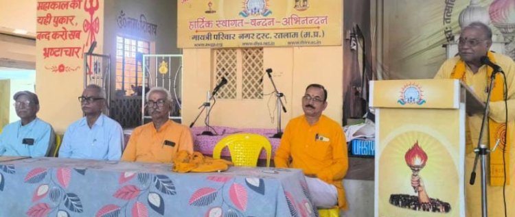 रतलाम/भारतीय संस्कृति ज्ञान परीक्षा वर्ष 2025 का उत्कृष्ट सेवा सम्मान एवं पुरस्कार वितरण समारोह संपन्न ; 52 विद्यालयों से 2192 विद्यार्थियों ने की परीक्षा में सहभागिता