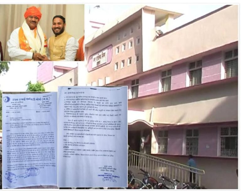 रतलाम/ नगर निगम में सफाई कर्मचारियों से वेतन में कथित अवैध वसूली का आरोप ; राज्य सफाई कर्मचारी मोर्चा संगठन ने आयुक्त अनिल भाना को सौंपा ज्ञापन ,निष्पक्ष जांच की मांग