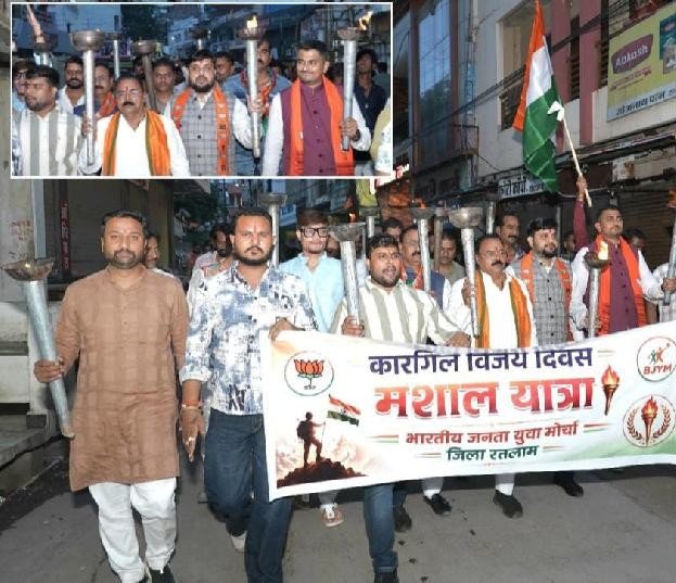 कारगिल विजय दिवस ; भाजपा युवा मोर्चा ने निकाली भव्य मशाल यात्रा,वीर शहीदों को दी गई भावभीनी श्रद्धांजलि,गूंजा राष्ट्रभक्ति का स्वर