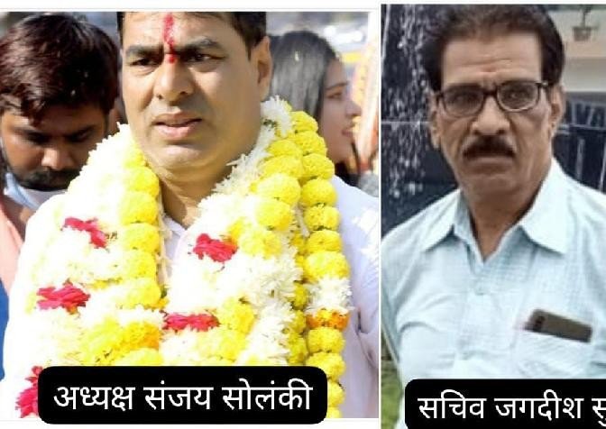 मालवा महाराजा खटवांग पूर्ण्यार्थ सेवा समिति की बैठक रतलाम में आयोजित ;नए पदाधिकारियों की घोषणा -संजय सोलंकी बने उज्जैन इंदौर संभाग अध्यक्ष जगदीश सुयल को मिली सचिव की कमान